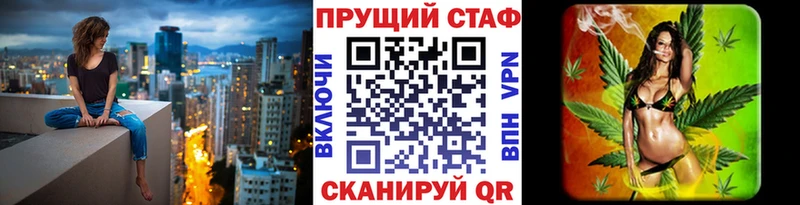 Купить закладку Верхнеуральск Амфетамин блэк спрут зеркало Бошки Шишки Мефедрон