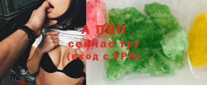 A-PVP Соль  Верхнеуральск 