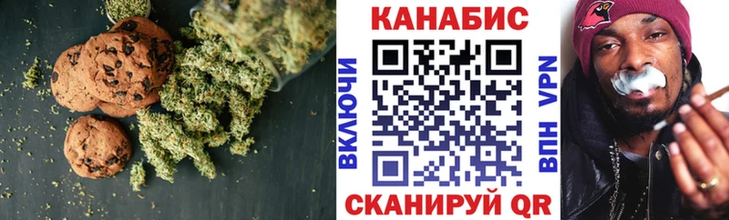 Canna-Cookies конопля  цена   Верхнеуральск 