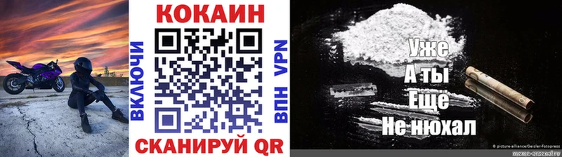 КОКАИН VHQ ссылка на мегу ссылки Верхнеуральск