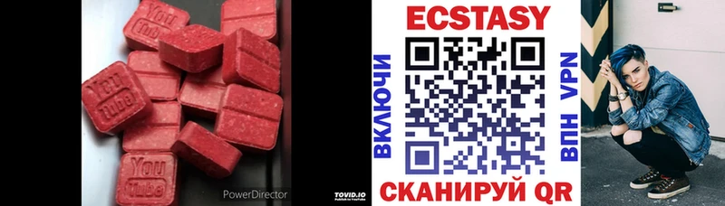 Экстази DUBAI  ОМГ ОМГ   Верхнеуральск 