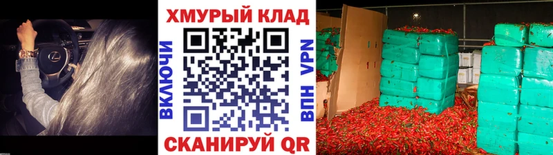 Героин гречка Верхнеуральск