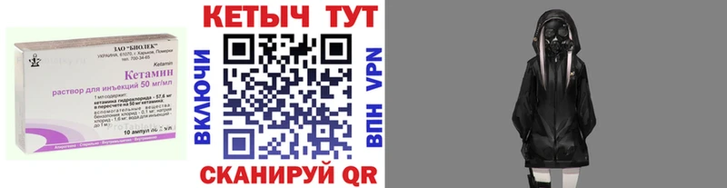 где купить наркоту Верхнеуральск КЕТАМИН ketamine