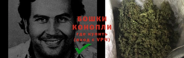 бутик Балахна
