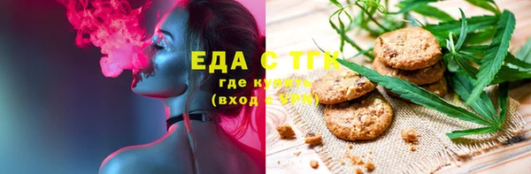 бутик Балахна