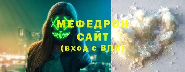 мет Балабаново