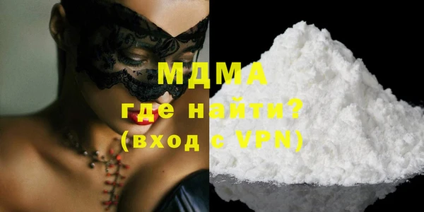 бутик Балахна