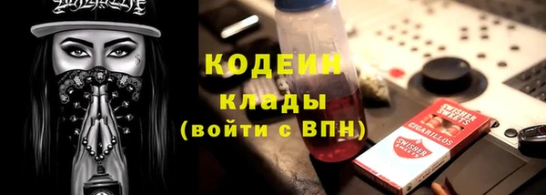 кокаин перу Вязьма