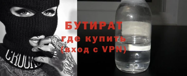 бутик Балахна