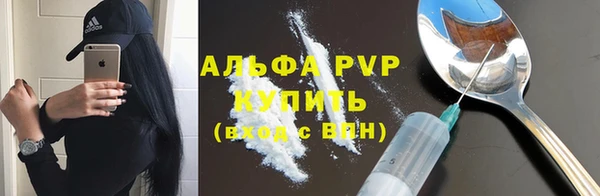 бутик Балахна