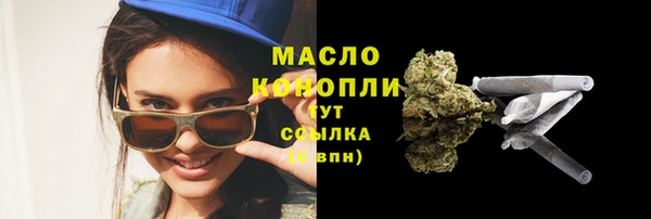 мет Балабаново