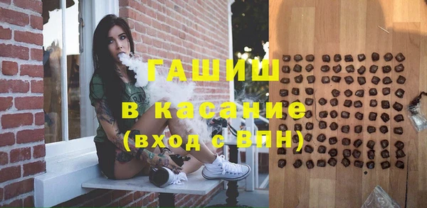 бутик Балахна