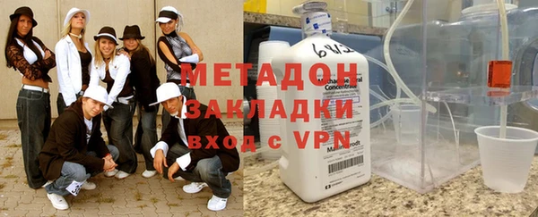 бутик Балахна
