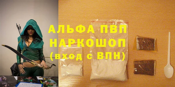 бутик Балахна