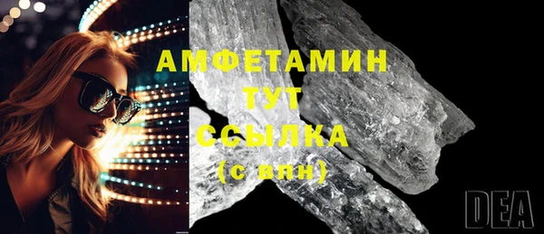 бутик Балахна