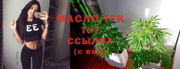 мет Балабаново