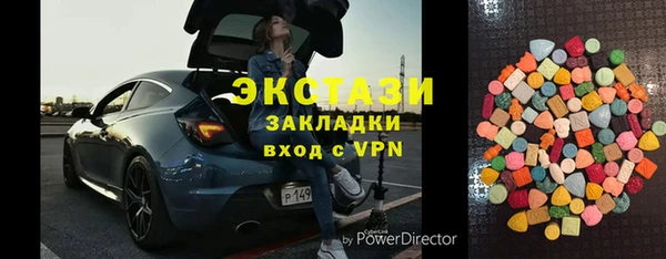 скорость mdpv Арсеньев