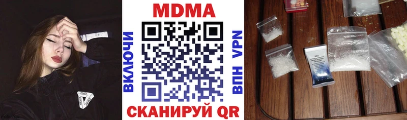 MDMA кристаллы  даркнет состав  Верхнеуральск 