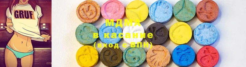 MDMA Molly  где купить наркотик  Верхнеуральск 