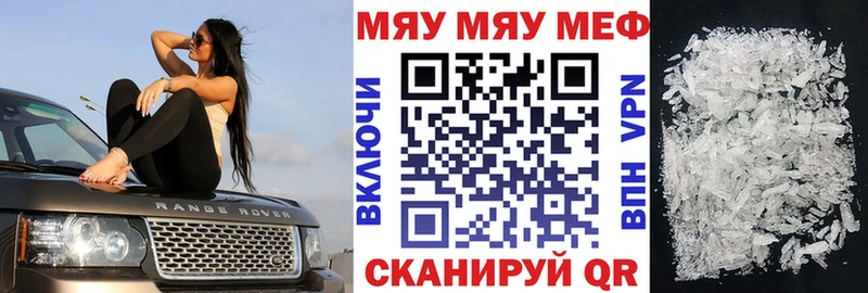 Мефедрон VHQ  Верхнеуральск 