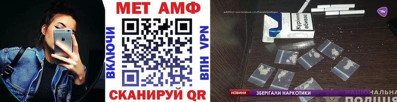 МЕГА как войти  продажа наркотиков  Верхнеуральск  Метамфетамин Methamphetamine 
