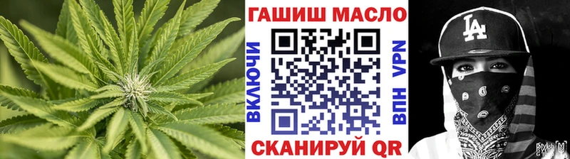 ТГК вейп с тгк Верхнеуральск