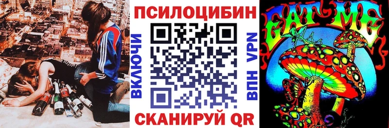 Псилоцибиновые грибы MAGIC MUSHROOMS  Верхнеуральск 